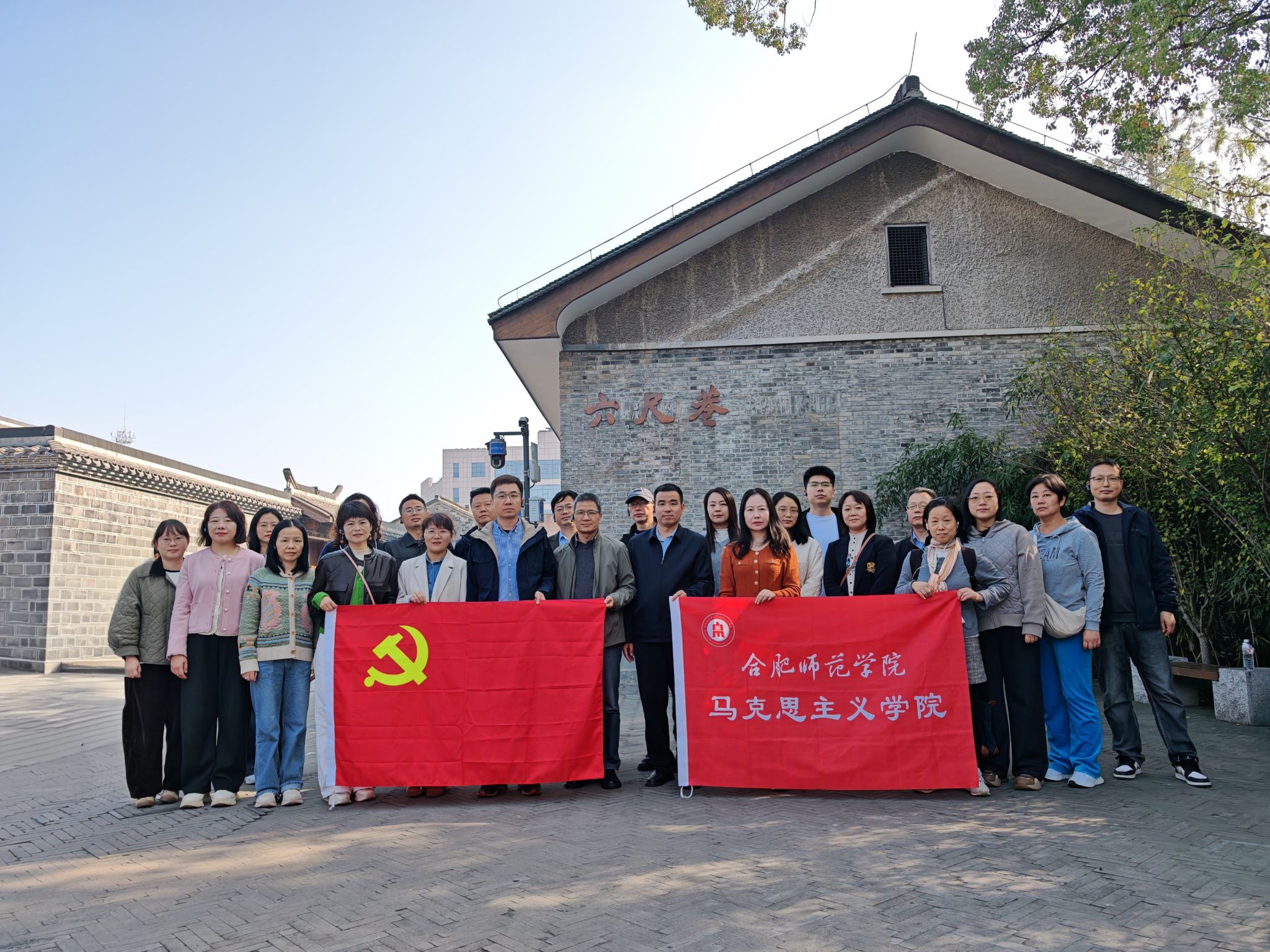 威廉希尔官网数据党委赴桐城开展“跟随习近平总书记的足迹”主题党日活动